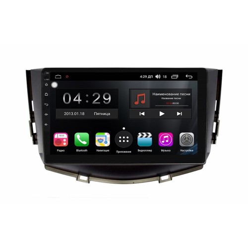 Магнитола FarCar Winca s175 для Lifan X60 I 2012-2016 на Android 6.0.1 (L198R+can)