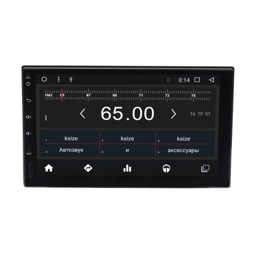 Универсальная бездисковая станция 2 din Wide Media WM-VS7A705NB-2/32