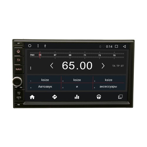 Универсальная бездисковая станция 2 din Wide Media WM-VS7A706NB-2/32DSP