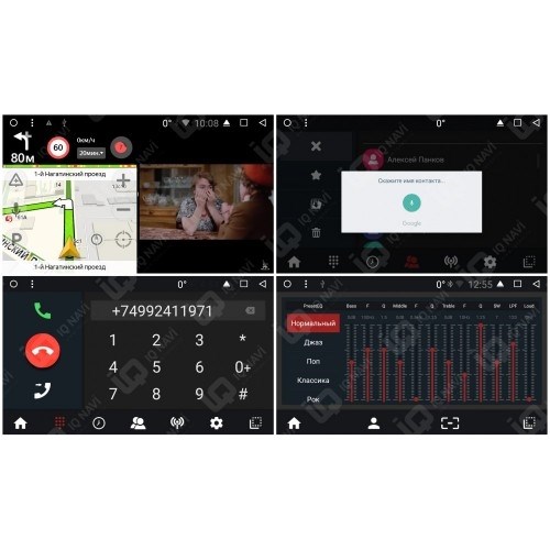 IQ NAVI T58-2103 Nissan Teana III 2014-2021 на Android 8.1.0 Octa-Core (8 ядер) 10,2
