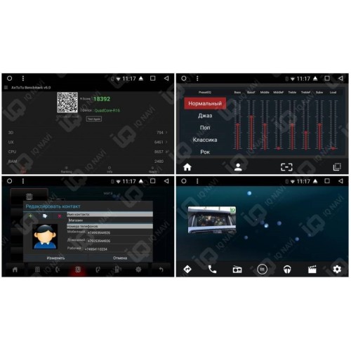 Штатная магнитола IQ NAVI D58-2202 Opel Astra J 2010-2016 на Android 6.0.1 Octa-Core (8 ядер) 7