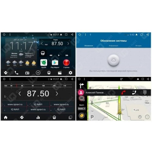 IQ NAVI T58-2505P Seat Altea, Leon, Alhambra на Android 8.1.0 Octa-Core (8 ядер)