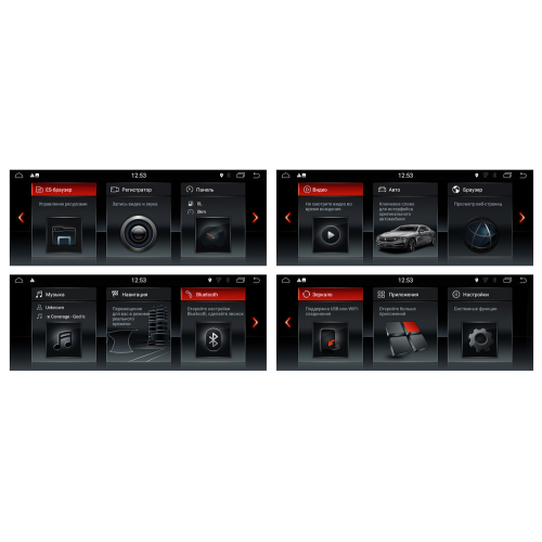 Штатная магнитола FarCar NBT для BMW X5 (E70) 2010-2013, X6 (E71 E72) 2012-2014 на Android 7.1 (B3009)