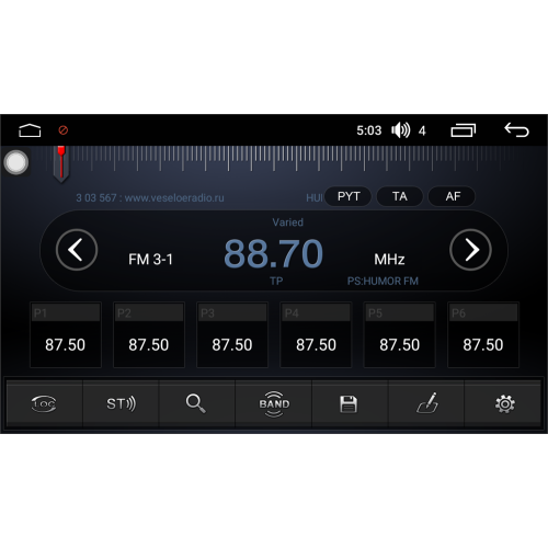 Магнитола FARCAR LX097R (S195) для Mazda CX-7 2006-2012 на Android 8.1