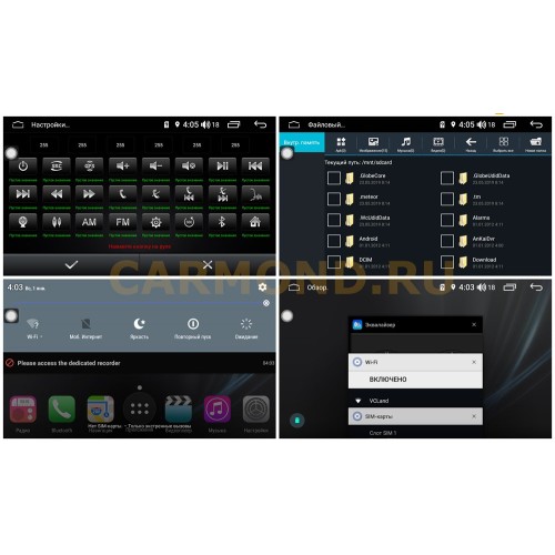 Магнитола Farcar RG377 (S300) для Ford Mondeo V 2015-2017 на Android 9.0