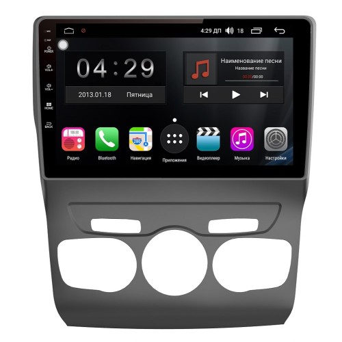 Магнитола Farcar RG2006R (S300) для Citroen C4 II, DS4 2011-2017 на Android 9.0