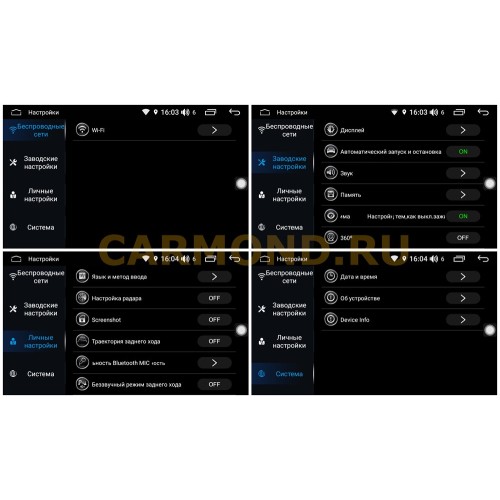 Магнитола Farcar RL360R (S300) для Hyundai Elantra 2011-2014 на Android 9.0