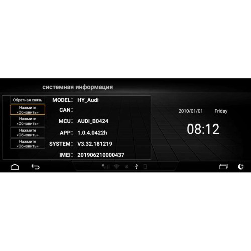 ШТАТНАЯ МАГНИТОЛА AUDI Q5 (2010-2017Г. ) LETRUN 2930 ANDROID 7.X MTK 4G 3+16 GB