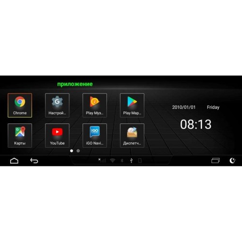 ШТАТНАЯ МАГНИТОЛА AUDI Q5 (2010-2017Г. ) LETRUN 2930 ANDROID 7.X MTK 4G 3+16 GB