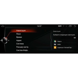 ШТАТНАЯ МАГНИТОЛА BMW 3 SERIES F30 2011-2013 для NBT LETRUN 2277 ANDROID 7.1.2 2 ГБ