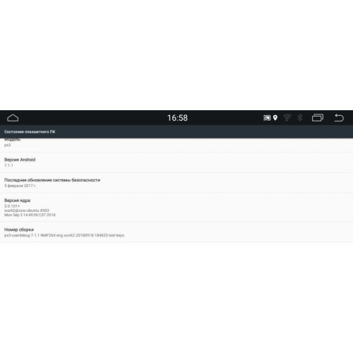 ШТАТНАЯ МАГНИТОЛА BMW X1 F48 2015-2019 NBT LETRUN 2498 ANDROID 7.1.2 2 ГБ