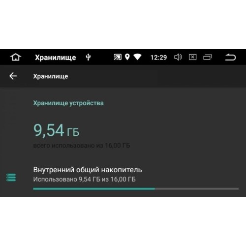 Штатная магнитола BMW 5 (E60, E61, E62), 6 (E63, E64), 3 (E90, E91, E92) LeTrun 2603 на Android 8.1