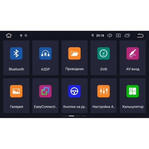 Штатная магнитола Chevrolet Orlando I 2011-2015 LeTrun 2455 Winca S200 на Android 8.0