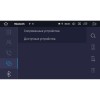 Штатная магнитола Chevrolet Orlando I 2011-2015 LeTrun 2455 Winca S200 на Android 8.0