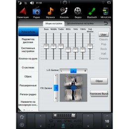 Штатная магнитола Ford Kuga II 2013-2019 Tesla LeTrun 2829 на Android 7.0