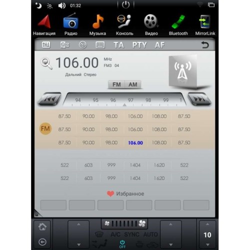 Штатная магнитола Ford Kuga II 2013-2019 Tesla LeTrun 2829 на Android 7.0
