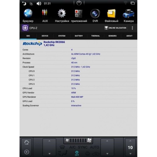 Штатная магнитола Ford Mondeo IV 2007-2010 Tesla LeTrun 2917 на Android 7.0 TESLA