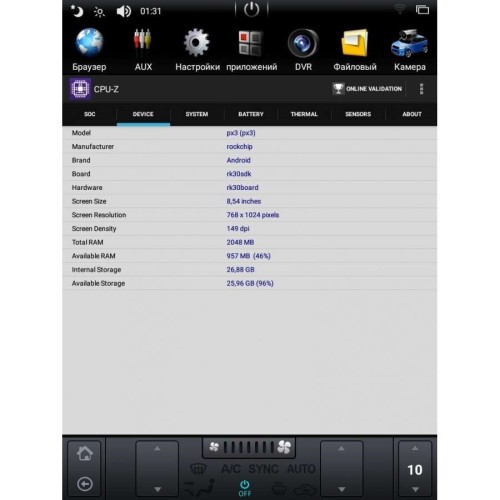 Штатная магнитола Ford Mondeo IV 2007-2010 Tesla LeTrun 2917 на Android 7.0 TESLA