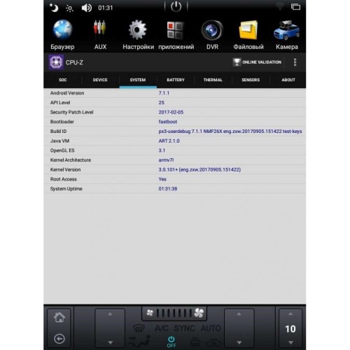 Штатная магнитола Ford Mondeo IV 2007-2010 Tesla LeTrun 2917 на Android 7.0 TESLA