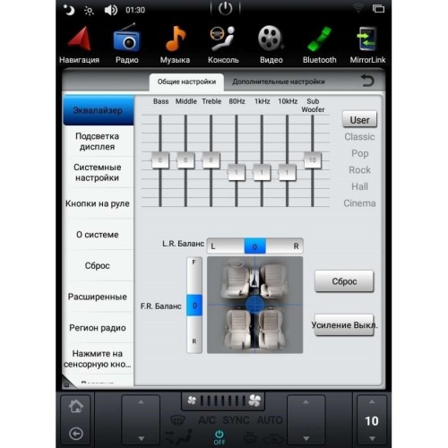 ШТАТНАЯ МАГНИТОЛА FORD MONDEO 2011-2013 LETRUN 2916 ANDROID 7.X ЭКРАН 10 ДЮЙМОВ TESLA