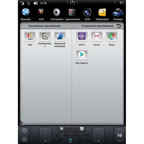 ШТАТНАЯ МАГНИТОЛА FORD MONDEO 2011-2013 LETRUN 2916 ANDROID 7.X ЭКРАН 10 ДЮЙМОВ TESLA
