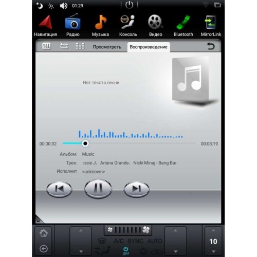 ШТАТНАЯ МАГНИТОЛА FORD MONDEO 2011-2013 LETRUN 2916 ANDROID 7.X ЭКРАН 10 ДЮЙМОВ TESLA