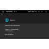 Штатная магнитола Hyundai ix35 2010-2015 LeTrun 2820 на Android 9.0 DSP 6 ЯДЕР 4 GB