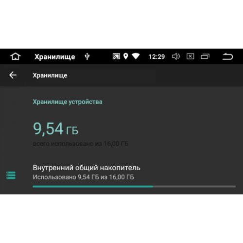 ШТАТНАЯ МАГНИТОЛА HYUNDAI SANTA FE С 2013 ГОДА, IX45 LETRUN 2713 ANDROID 8.X MTK-L