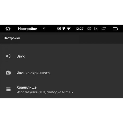 Штатная магнитола Hyundai Solaris I 2011-2017 LeTrun 2601 Android 8.1