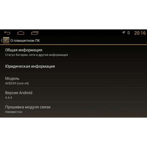ШТАТНАЯ МАГНИТОЛА HYUNDAI TUCSON 3 2015-2018 ГОДА LETRUN 2578 ANDROID 4.4.4 MTK
