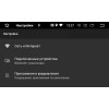 ШТАТНАЯ МАГНИТОЛА ISUZU D-MAX С 2013 ГОДА LETRUN 2957 ANDROID 8.0 9 ДЮЙМОВ MTK-L 2.5D