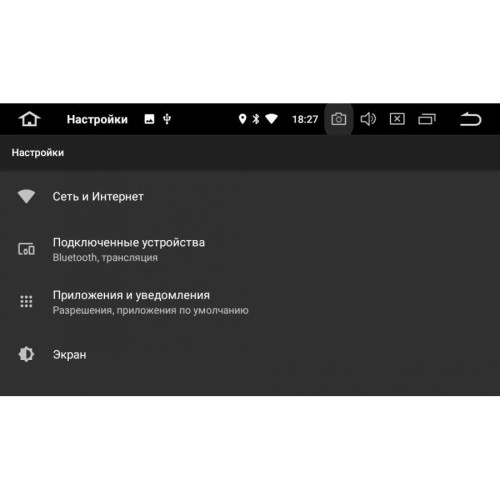 Штатная магнитола Kia Optima IV 2016-2020 LeTrun 2868 DSP на Android 8.1.1