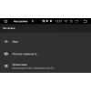 Штатная магнитола Kia Soul II 2013-2019 LeTrun 2804 на Android 9.0