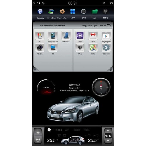 ШТАТНАЯ МАГНИТОЛА LEXUS GS С 2005 ДО 2012 ГОДА LETRUN 2768 11.5 ДЮЙМОВ ANDROID 6.X TESLA