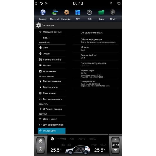 ШТАТНАЯ МАГНИТОЛА LEXUS IS 2005-2013 LETRUN 2770 ЭКРАН 9.6 ДЮЙМОВ ANDROID 7.X TESLA