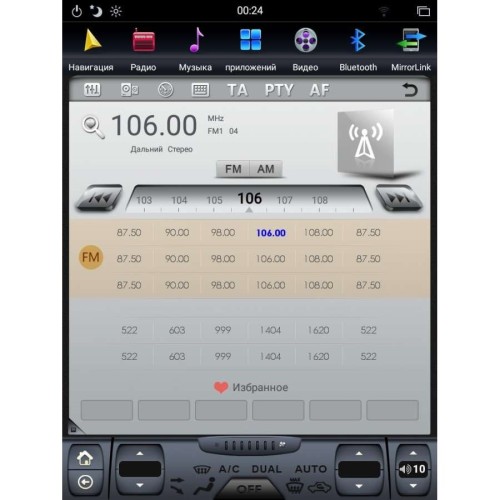 ШТАТНАЯ МАГНИТОЛА LEXUS LX-470 2003-2007 Г. LETRUN 2834 ANDROID 7.X 12 ДЮЙМОВ TESLA