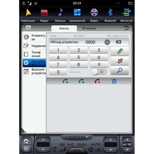 ШТАТНАЯ МАГНИТОЛА LEXUS LX-470 2003-2007 Г. LETRUN 2834 ANDROID 7.X 12 ДЮЙМОВ TESLA