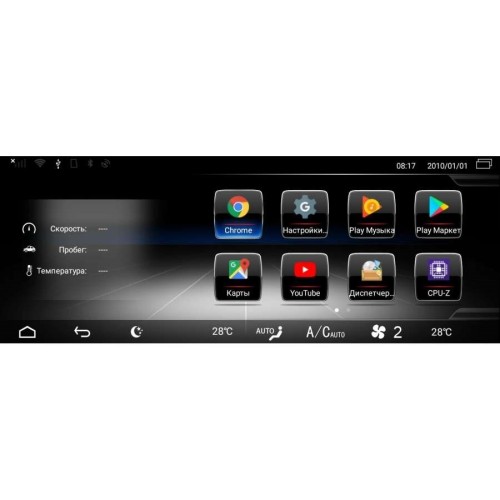 Штатная магнитола Mercedes GL-klasse (X166), ML-klasse (W166) 2011-2015 Г. LETRUN 2699 ANDROID 7.X 4G