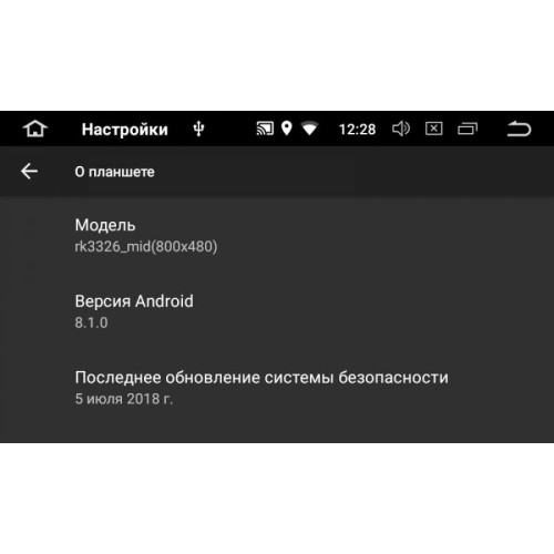 ШТАТНАЯ МАГНИТОЛА MERCEDES R280,R300,R320,R350,R600 (W251) 2005-2012 LETRUN 1943 ANDROID 7.1.1