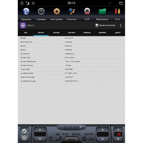 ШТАТНАЯ МАГНИТОЛА MITSUBISHI ASX С 2010 ДО 2016 ГОДА LETRUN 2838 ANDROID 7.X 9.7 ДЮЙМОВ TESLA