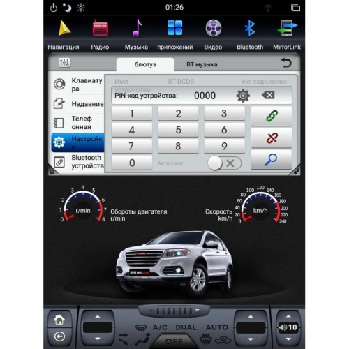 ШТАТНАЯ МАГНИТОЛА MITSUBISHI ASX С 2010 ДО 2016 ГОДА LETRUN 2838 ANDROID 7.X 9.7 ДЮЙМОВ TESLA