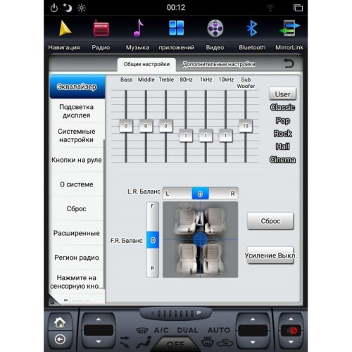 ШТАТНАЯ МАГНИТОЛА MITSUBISHI Outlander III 2013-2020 LETRUN 2796 9.5 ДЮЙМОВ ANDROID 7.X TESLA