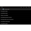 ШТАТНАЯ МАГНИТОЛА NISSAN X-TRAIL С 2014 Г.LETRUN 1817 ANDROID 6.0.1 ЭКРАН 10 ДЮЙМОВ