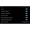 ШТАТНАЯ МАГНИТОЛА NISSAN X-TRAIL С 2014 Г.LETRUN 1817 ANDROID 6.0.1 ЭКРАН 10 ДЮЙМОВ