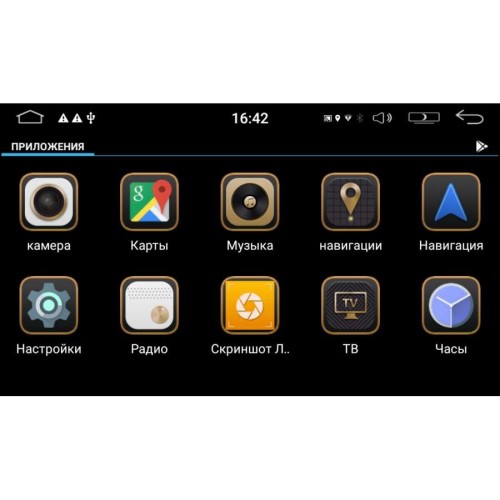 ШТАТНАЯ МАГНИТОЛА NISSAN X-TRAIL С 2014 Г.LETRUN 1817 ANDROID 6.0.1 ЭКРАН 10 ДЮЙМОВ
