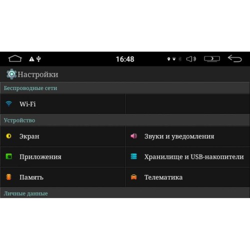 ШТАТНАЯ МАГНИТОЛА NISSAN X-TRAIL С 2014 Г.LETRUN 1817 ANDROID 6.0.1 ЭКРАН 10 ДЮЙМОВ