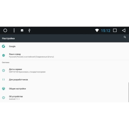 ШТАТНАЯ МАГНИТОЛА OPEL ASTRA, VECTRA, ZAFIRA, CORSA LETRUN 2685 ANDROID 9.X ЦВЕТ СЕРЕБРО DSP