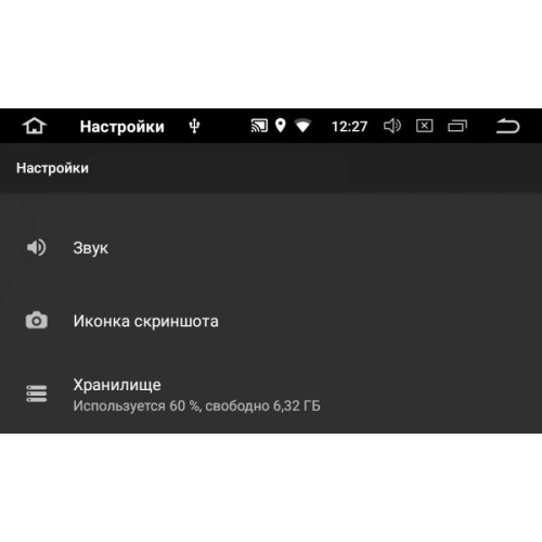 ШТАТНАЯ МАГНИТОЛА PEUGEOT 307 LETRUN 2602 ANDROID 8.X