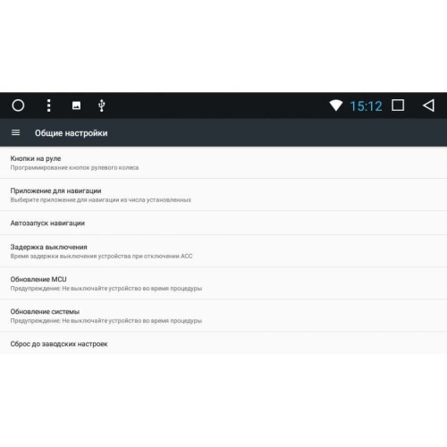 ШТАТНАЯ МАГНИТОЛА PEUGEOT 308, 408, RCZ LETRUN 2021 ANDROID 7.X