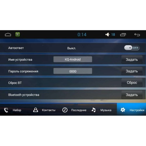 ШТАТНАЯ МАГНИТОЛА SUZUKI GRAND VITARA С 2005 ДО 2015 ГОДА LETRUN 2690 ANDROID 8.X MTK 2 GB 4G
